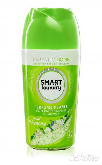 Парфюм для белья в гранулах faberlic