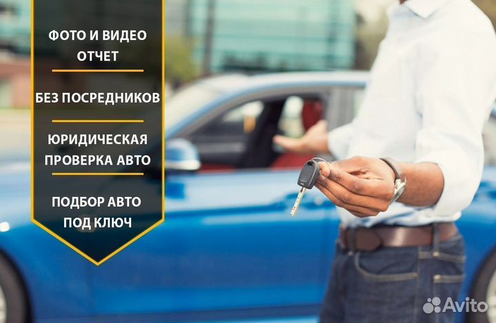 Автоподбор. Эндоскопия двигателя Диагностика выезд