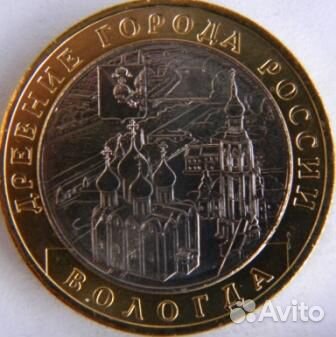 Юбилейные биметаллические монеты РФ с 2000 по 2007