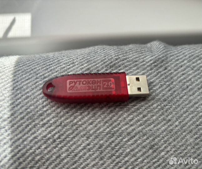 Брелок для ключей Рутокен эцп 2.0