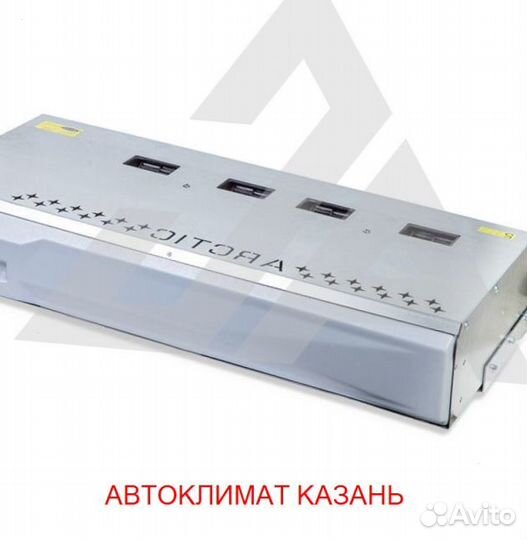 Рефрижератор Arctic L (0/18 гр.) на 36 куб.м