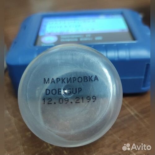 Маркиратор ручной для любой продукции