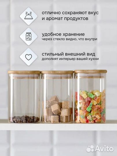 Банки стеклянные для хранения 80х100мм - 500 мл