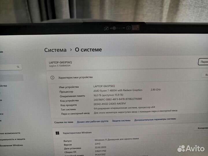 Lenovo Legion 5 15Arh05H