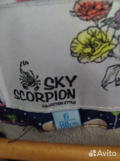 Зимний костюм для девочки