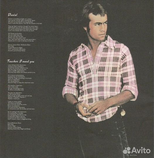 Виниловая пластинка elton john - DON T shoot ME I