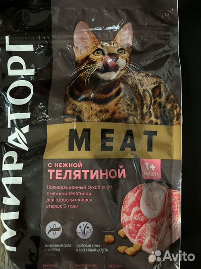 Сухой корм для собак и для кошек