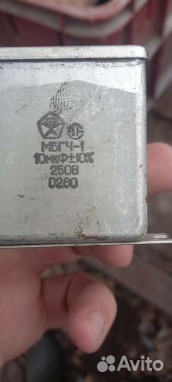 Конденсатор