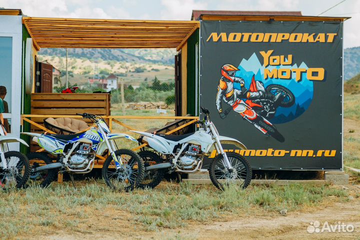 Эндуро Туры