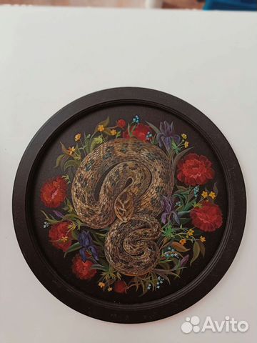 Картина маслом. Змея