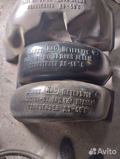 Подкрылки ваз