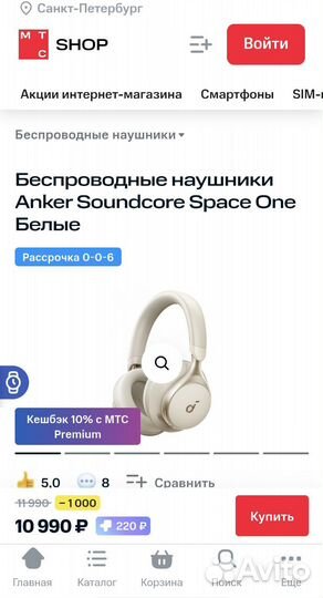 Anker Soundcore Space One