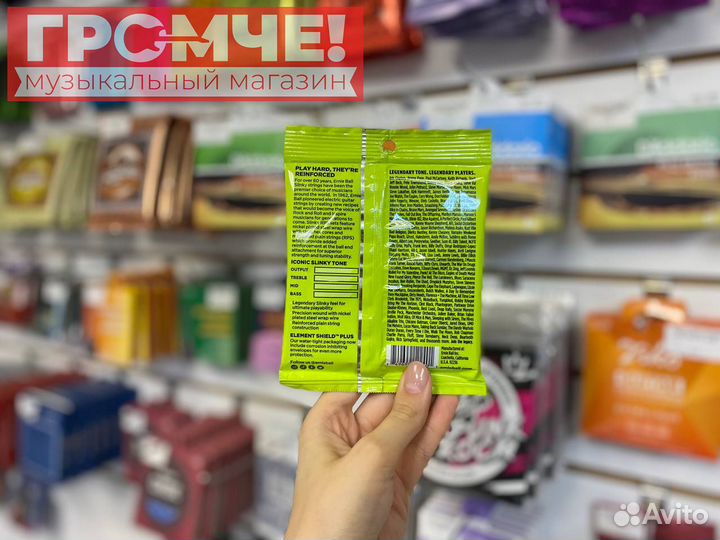 Струны для эл.гитары Ernie Ball RPS 2240 10-46