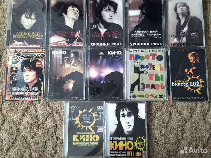 Кино В. Цой избранные CD, DVD