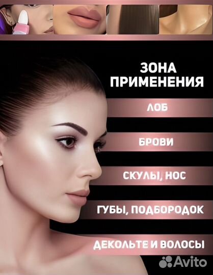 Косметика аvon