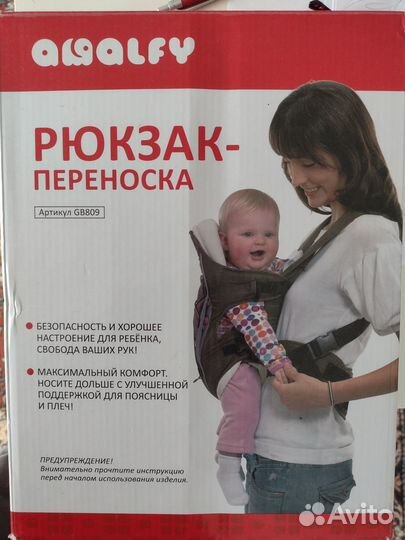 Рюкзак переноска кенгуру бу