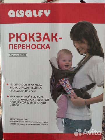 Рюкзак переноска кенгуру бу