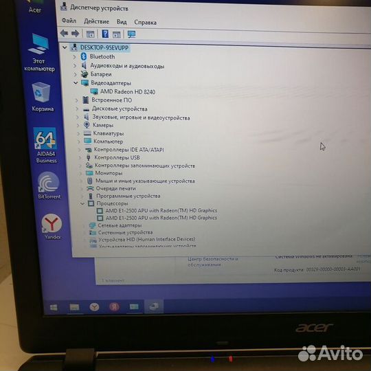 Ноутбук Acer ES1-520 (Рассрочка / дд1)