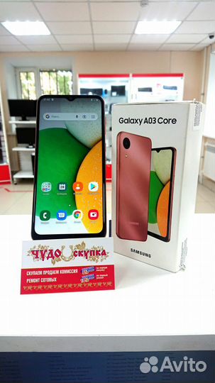 Samsung Galaxy A03 Core, 2/32 ГБ