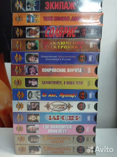 Лицензионные видеокассеты с Российскими фильмами