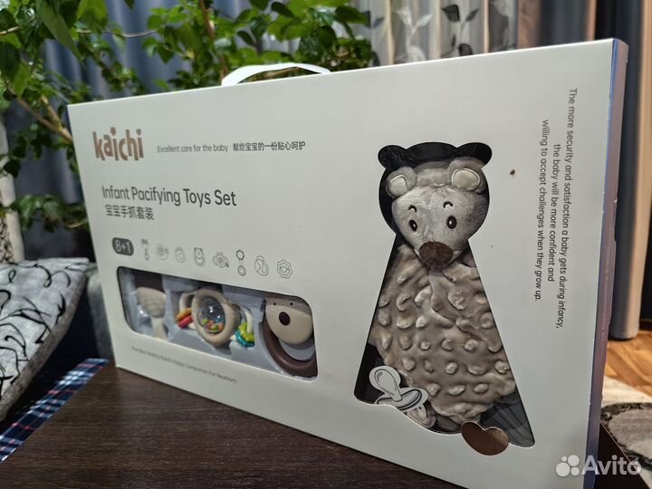 Подарочный набор игрушек для детей 0+ Kaichi