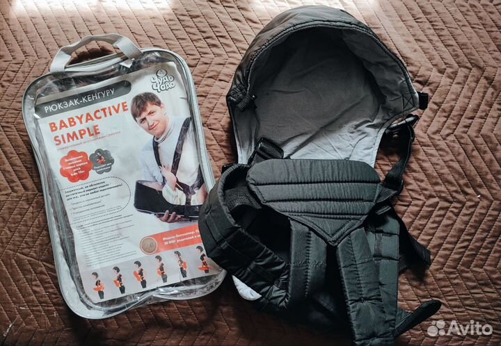 Эргорюкзак