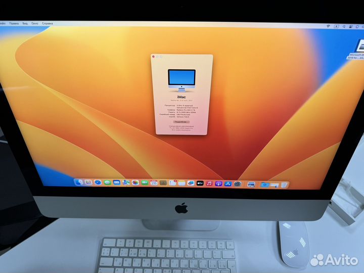 iMac 21.5 2017 4k