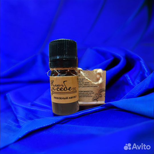 Эфирные масла 