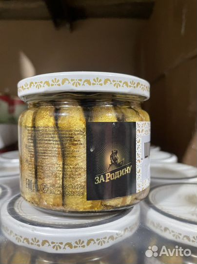 Шпроты в масле из Балтийской кильки тушки 270.гр