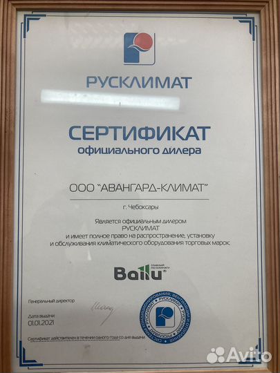 Бризер очиститель воздуха Ballu One Air ASP-200SP