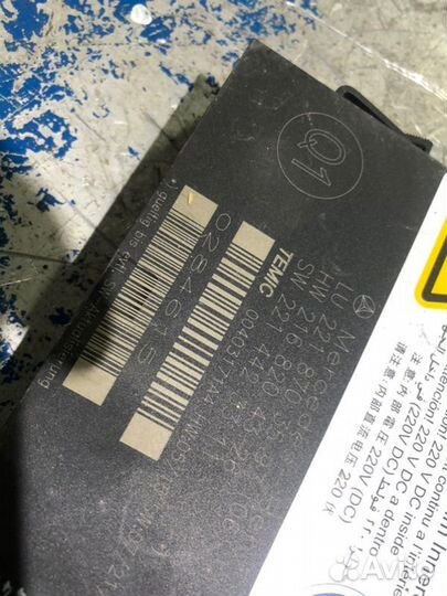 Блок управления сиденьем Mercedes-Benz S-Class