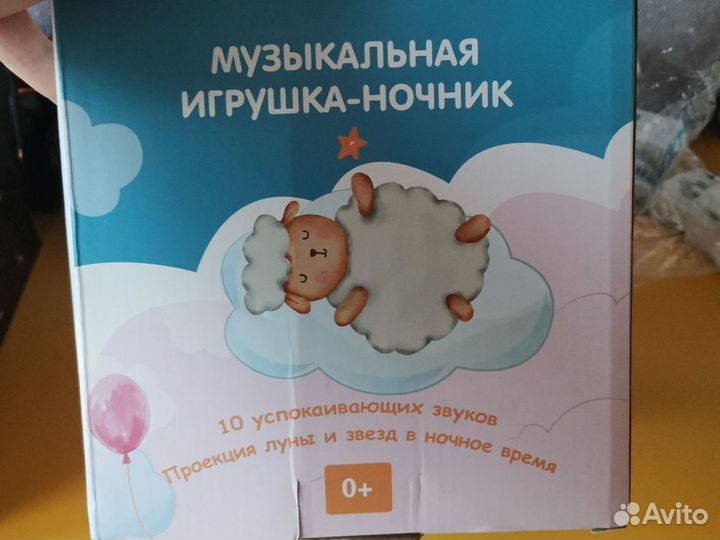 Мягкая игрушка-ночник