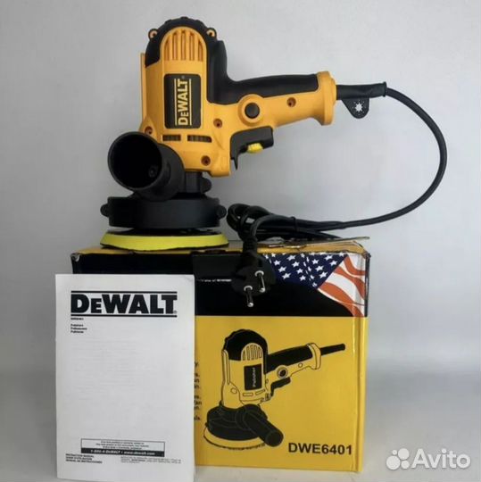 Полировалка DeWalt