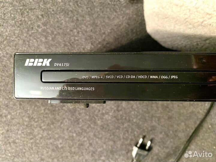 DVD- плейер с пультом