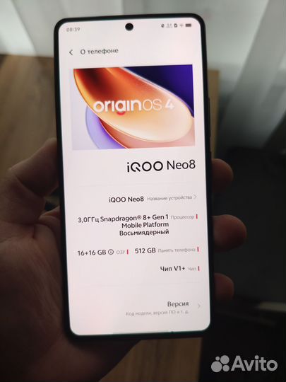 Vivo iQOO Neo8, 16/512 ГБ