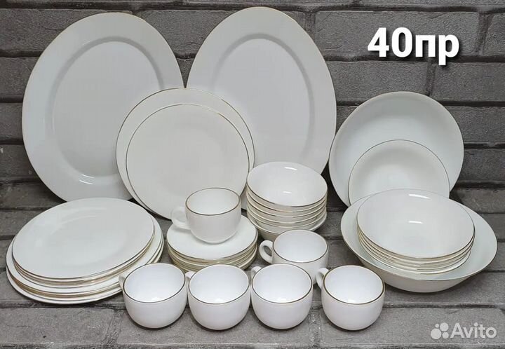 Столовый и чайный набор