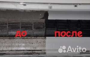 Установка/демонтаж и обслуживание кондиционеров