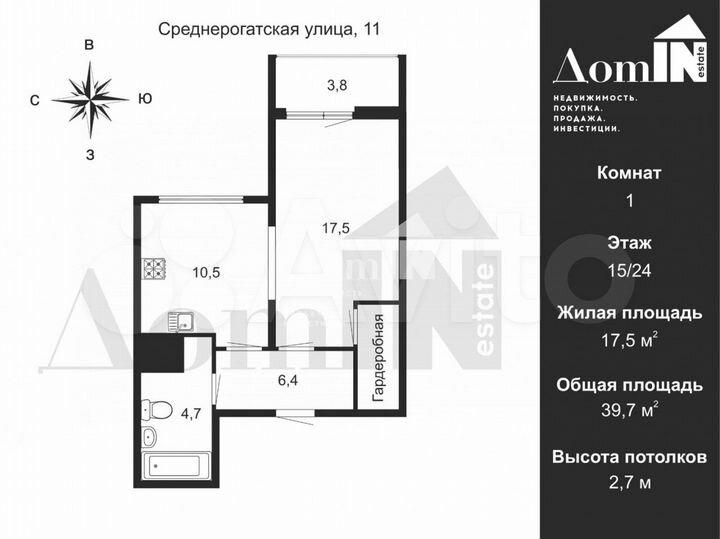 1-к. квартира, 39,7 м², 15/24 эт.