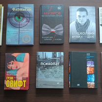 Книги разных авторов 5