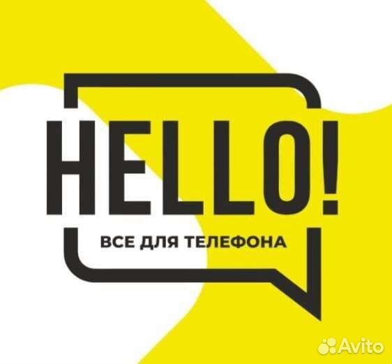 Сеть hello. 1gt Новосибирск. 1gt рекламное агентство. Дизайн гипермаркета hello. Компания Хелоу Райд.