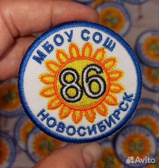 Школьные шевроны