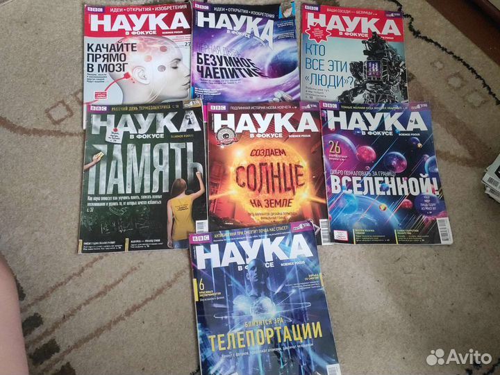 Журналы geo гео, популярная механика, discovery