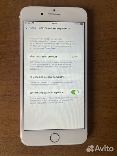 iPhone 7 Plus, 32 ГБ