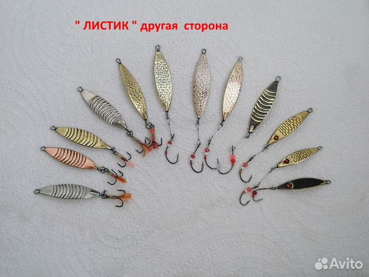 Блесна зимняя ручной работы