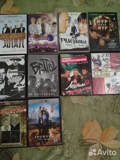 Сериалы на DVD