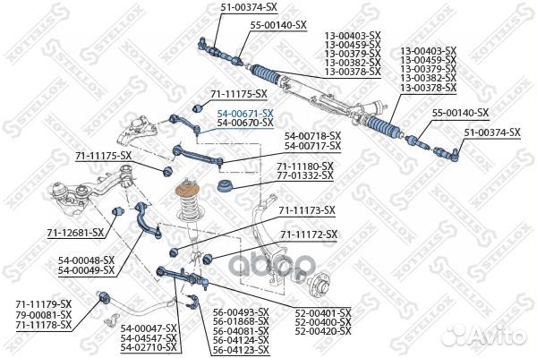 54-00671-SX рычаг задний верхний левый Audi A4