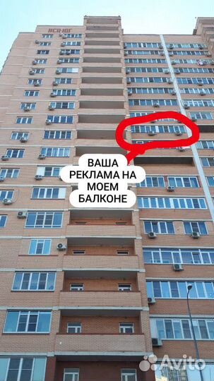 Аренда Сдам два Места для банера