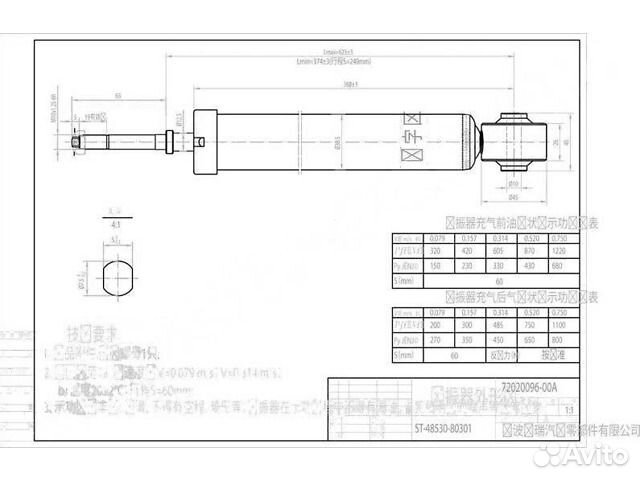 Амортизатор задний Belta Vitz Yaris Ractis