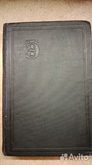 Техническая энциклопедия, Л.К. Мартенс