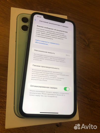 iPhone 11, 64 ГБ
